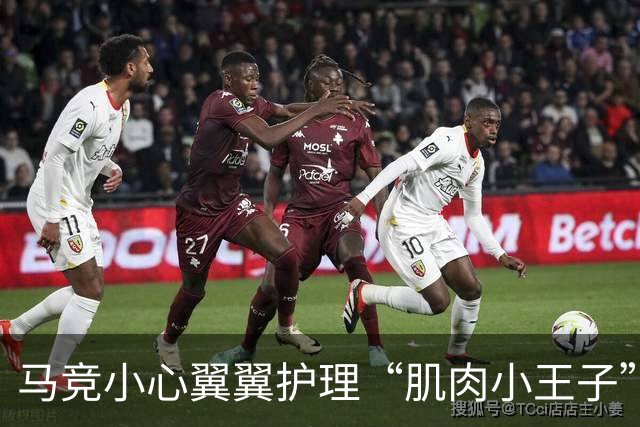 马竞小心翼翼护理“肌肉小王子”卡多索